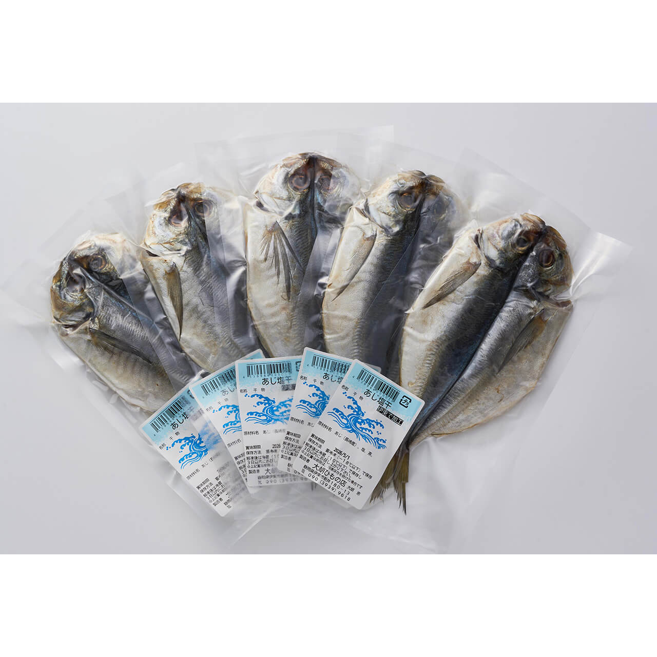 アジ　5枚セット - 画像 (2)