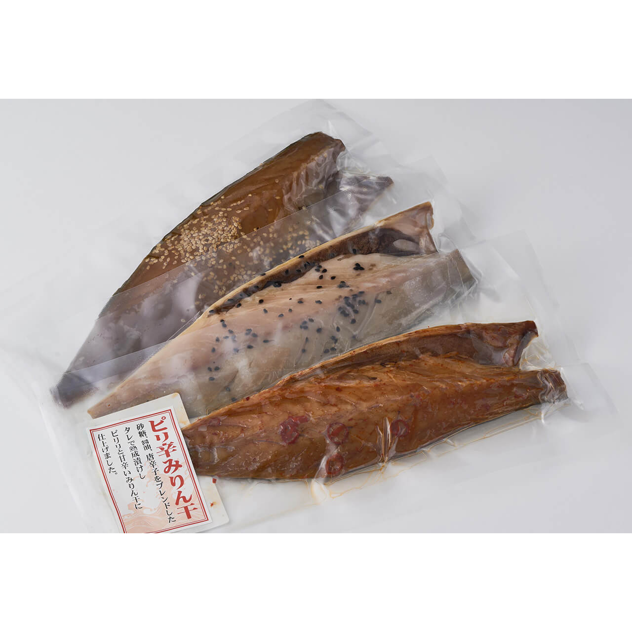 サバ　3枚セット - 画像 (3)