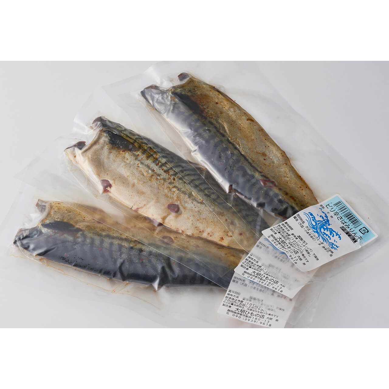 サバ　3枚セット - 画像 (5)