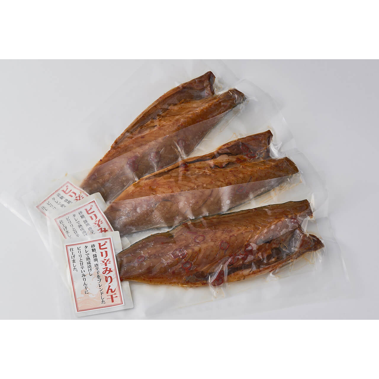 サバ　3枚セット - 画像 (6)