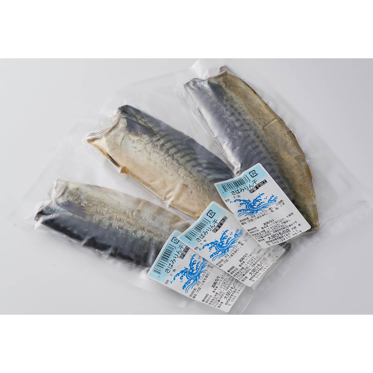 サバ　3枚セット - 画像 (8)