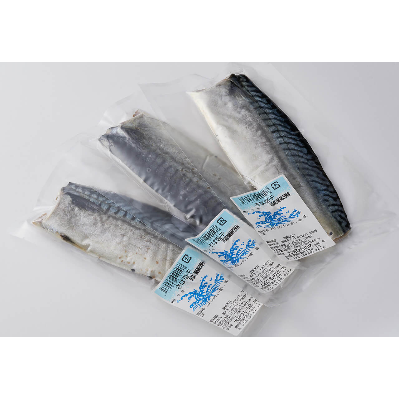 サバ　3枚セット - 画像 (11)